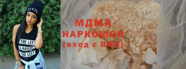 MDMA Premium VHQ Баксан