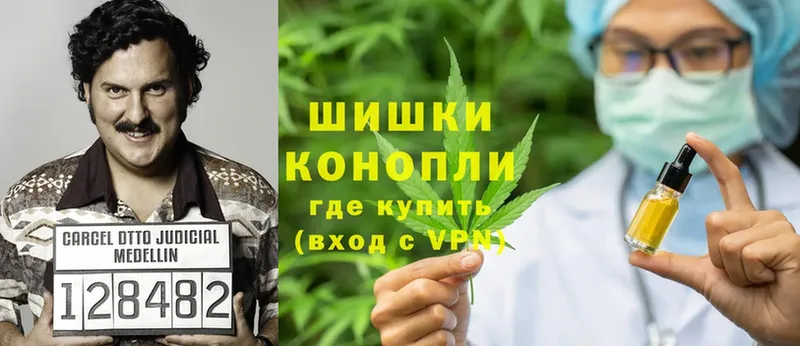 mega ONION  Дедовск  Конопля Ganja  купить наркоту 